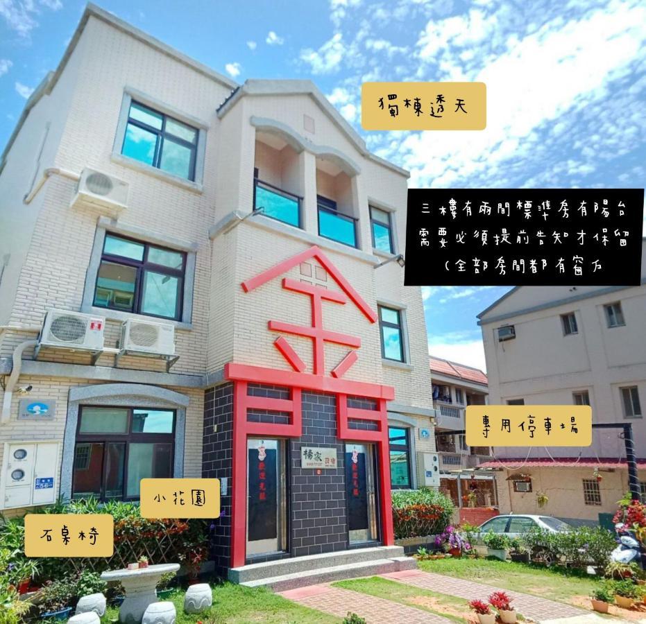 Yang's B&B Jinning Bagian luar foto